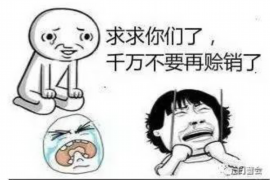 金沙为什么选择专业追讨公司来处理您的债务纠纷？