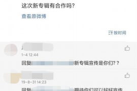 金沙专业要账公司如何查找老赖？